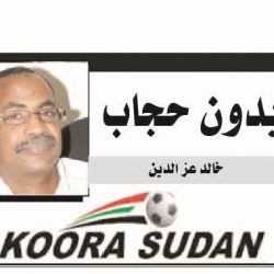 يوم سوداني جميل