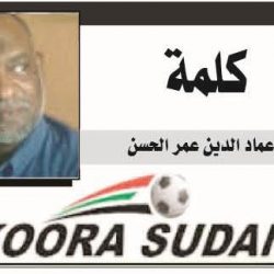 مجلس المريخ ومقاييس الفشل..