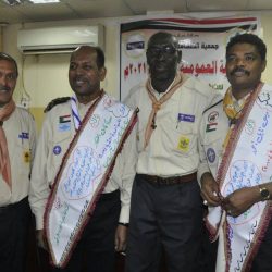 الكليات الانتخابية المتخصصة للكشافة بعد غد والجمعية العمومية العشرين من اغسطس الجاري