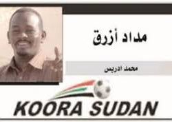 أشعلوها نااااار