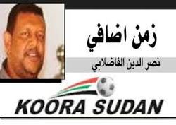 خطاب الفيفا ومخطط الاتحاد الليئم