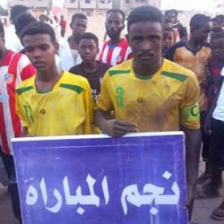 الشاطيء البر الشرقي يكمل عقد فرق كأس الوالي