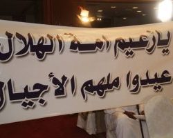 المجلس الإستشاري للهلال يجتمع .. ورابطة المشجعين تطالب بإعادة هيثم مصطفي