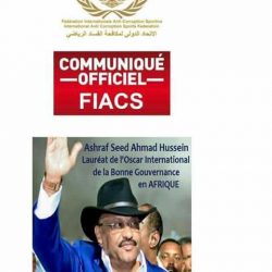 الإتحاد الدولي لمكافحة الفساد يسلم الكاردينال جائزة الأوسكار في أضخم كرنفال مساء الجمعة