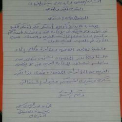 مؤامرة تدفع رئيس مينارتي حلفا للإستقالة