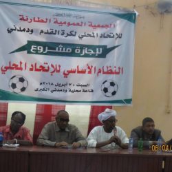 إيقاف عضو اللجنة الإدارية بودمدني لعامين