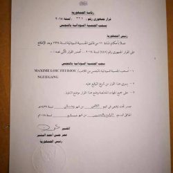 كورة سودانية تنشر صور  سحب جنسيات ماكسيم وشيبولا