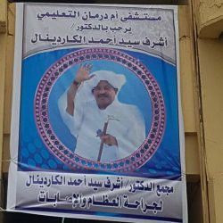 الكاردينال يعلن تبرعه بقيام أكبر مجمع لجراحة العظام والإصابات في السودان بمستشفي أمدرمان