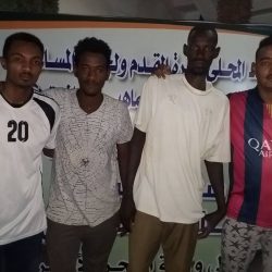 (50) لاعباً أكملوا فترة قيدهم ببورتسودان