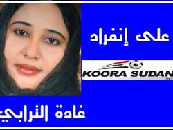 قمتنا في عام زايد