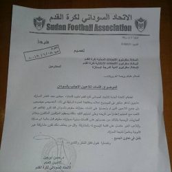 خطاب استثناء محترف مريخ الثغر يثير جدل قانوني