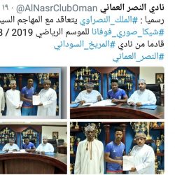 النصر العماني يتعاقد مع مهاجم المريخ السابق