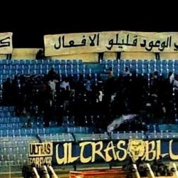 جماهير الهلال تعلن غضبها على المجلس برفع لافتات في مباراة اهلي مروي