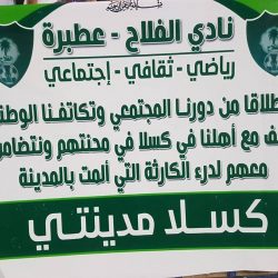 الفلاح عطبرة يتنازل عن الدخل لصالح المرضى بكسلا