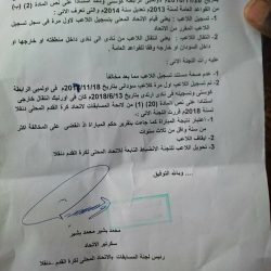 اتحاد دنقلا ينظر في قضية الموسم