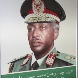 اطلاق اسم الراحل المشير سوار الذهب على ورشة حكام الابيض