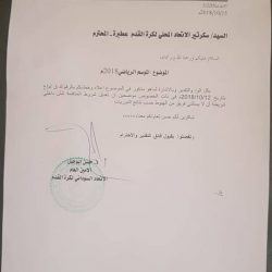 عطبرة تثور بسبب استثناء الرابطة الام درماني
