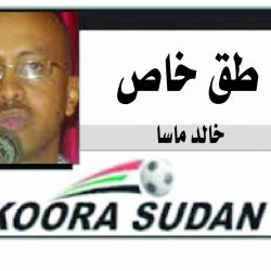 الحريق ….