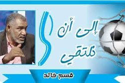 لا زعيم الا الزعيم يا خديوي ..!