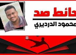 ﻻ ﺷﻲﺀ ﺳﻮﻱ ﺍﻟﺪﻣﺎﺭ .!!