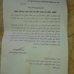 نادي الشاطيء عطبرة يشكو سكرتير الاتحاد