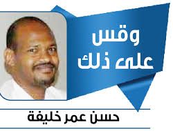 دائرة الكرة بين الولاء والكفاءة
