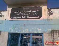 قرار بتسجيل وحصر الساحات والميادين بالدمازين