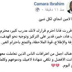 وكيل مدرب الهلال: ندياي استقال ولم يُقال