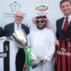 السوبر الإيطالي في جدة.. تحديد اليوم والملعب