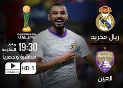 مواعيد المباريات العالمية لليوم السبت 22 ديسمبر 2018م والقنوات الناقلة