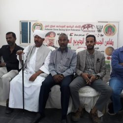 افتتاح الكورس الاولمبي للفروسية