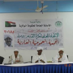 اتحاد الكرة بمدني يعقد جمعيته العمومية .. وتنصيب مجلس معتصم رسمياً