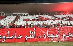 16 الف مشجع يؤازرون النجم الساحلي أمام المريخ