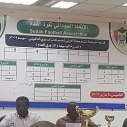 سحب قرعة المرحلة قبل الأخيرة للدرجة الوسيطة