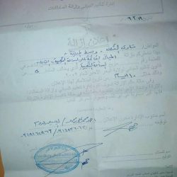 قرار مفاجيء بإزالة مباني أندية الناشئين ببورتسودان