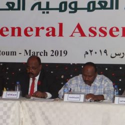 في عمومية الأولمبية السودانية العادية.. إجازة تقرير الأداء والموازنة المالية وسكرتير الفروسية ينسحب من الجمعية