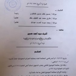 محكمة الاستئناف ترفض طلب الكاردينال في قضية الأرباب وتؤيد توجيه التهمة