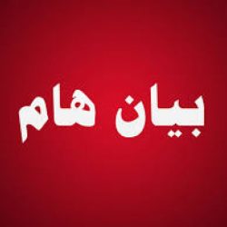 بيان هام من القوات المسلحة بعد قليل