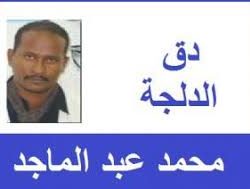 ( ﺍﻟﺘﺶ) ﻭﻧﻈﺮﻳﺔ ﺍﻟﻌﻔﺶ ﺩﺍﺧﻞ ﺧﻂ 18