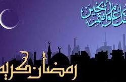 الجمعية السودانية لعلوم الفلك و الفضاء تحدد اول يوم لرمضان