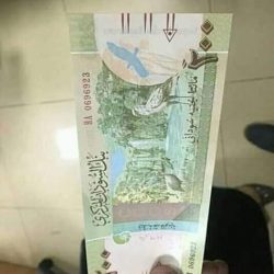 ضبط(3)مليار جنيه  من فئة المائتا جنيه مزيفة