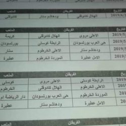 اتحاد الكرة يصدر برمجة منافستي النخبة والتحدي