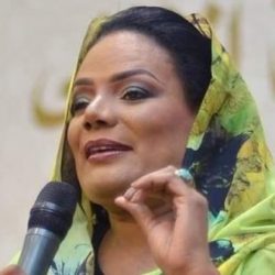 لمياء متوكل: المرأة السودانية صانعة التغيير