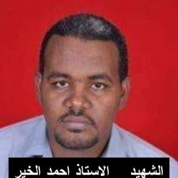 تشكيل لجنة لإعادة استجواب الطب العدلي في قضية “مُعلِّم خشم القربة”