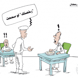 المطاعم في رمضان …