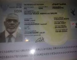 توقيف أحد منسوبي الشرطة (صوّر) جواز سفر معتز موسى