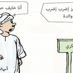 إضراب حواء …..