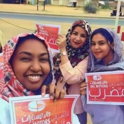 في اليوم الأول للاضراب بالسودان.. موظفات شركة دال للسيارات يسحبن البساط من الجميع