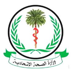 الصحة الاتحادية تعلن عن توقف 13 مستشفي بالخرطوم