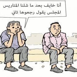 رجعوا المتاريس …